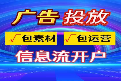 百度广告竞价策略的优化与调整：某企业的长期投放经验分享
