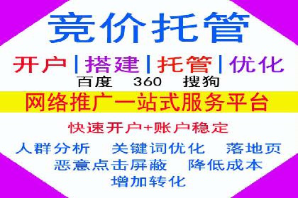 如何利用开户高返点赚取额外收益？