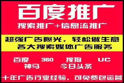案例解析：SEM竞价专员如何抓住潜在客户